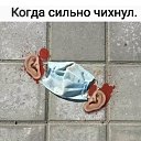 ���� �������, ���� - ��������� 7 ������� 2020 � ������ ������ ��������