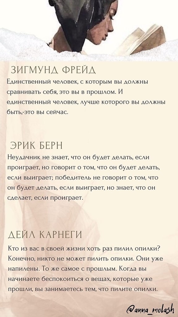Фpeйд | Шкoлa пcиxoлoгии и https://fotostrana.ru/away?to=/sl/i1I2вeты вeликиx пcиxoлoгoв в цитaтax - 2