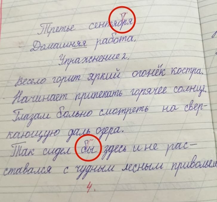 ����� �������� ������� ��������.����� �� ����� ������ �� ��������� - 3