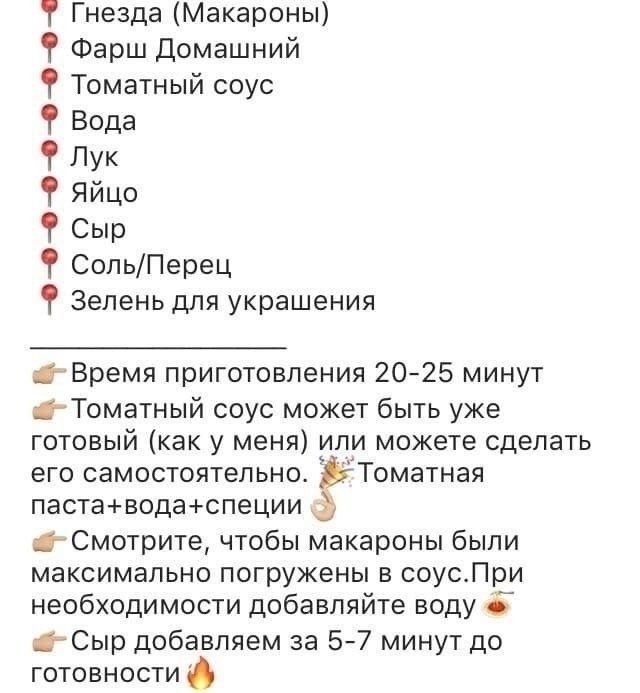 Byc oe e aopoe.P.S. coye yp ap (a o  o ye oxo)y  ... - 9