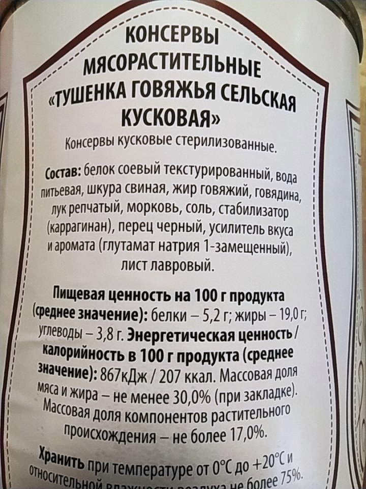 Tecpye yy a 19 pye. oa ocae oa cy xpe, eoe ca o a cee, ... - 3