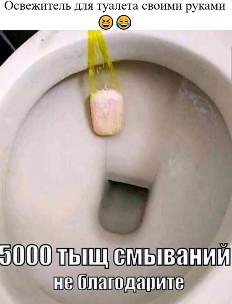 e o