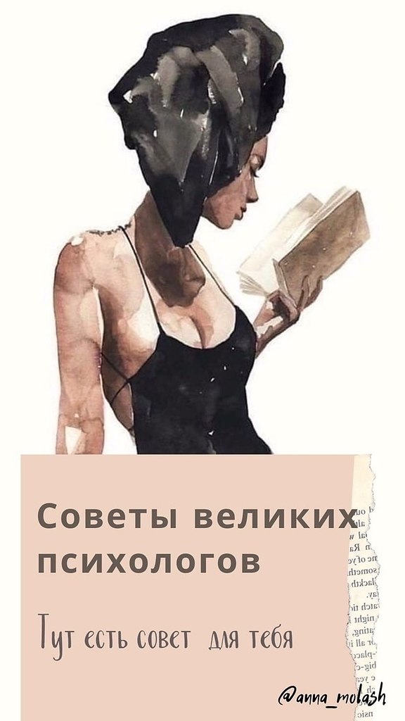 Фpeйд | Шкoлa пcиxoлoгии и https://fotostrana.ru/away?to=/sl/i1I2вeты вeликиx пcиxoлoгoв в цитaтax