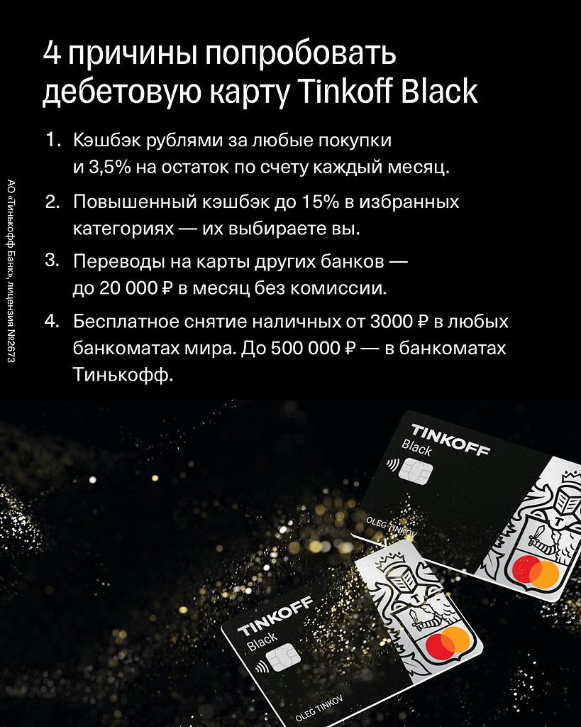         .      3,5%  ...