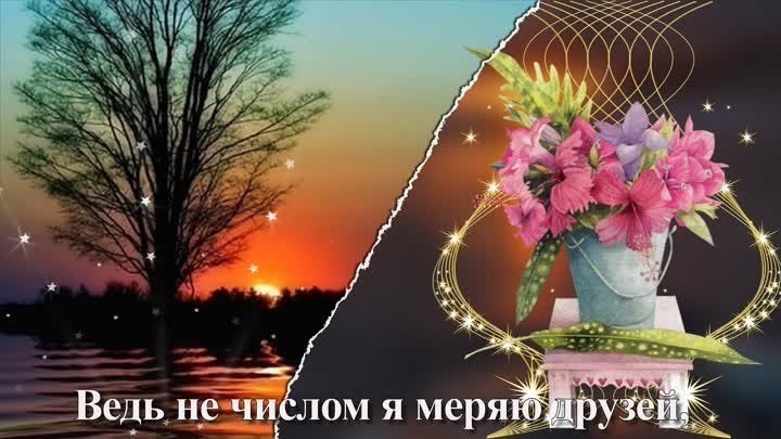 ����� ���� ��� - ��� ������ ��� �����, ���� �� ������ � ����� ������, ���� �������, � ���� ����� ...