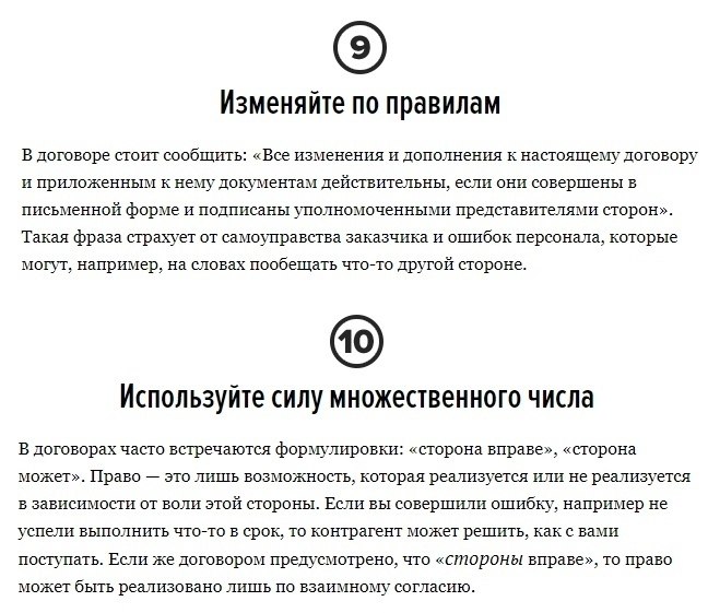      .  - 7