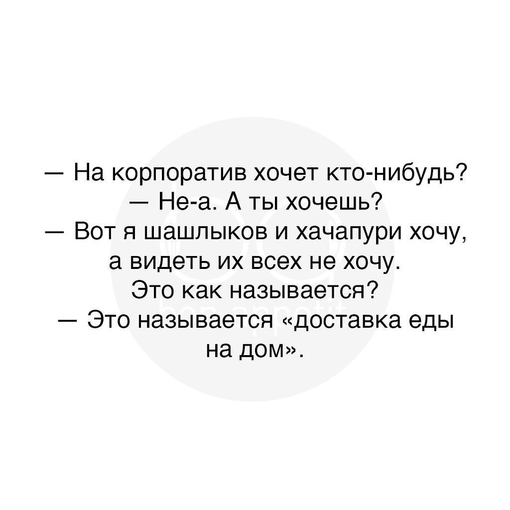 #@bon