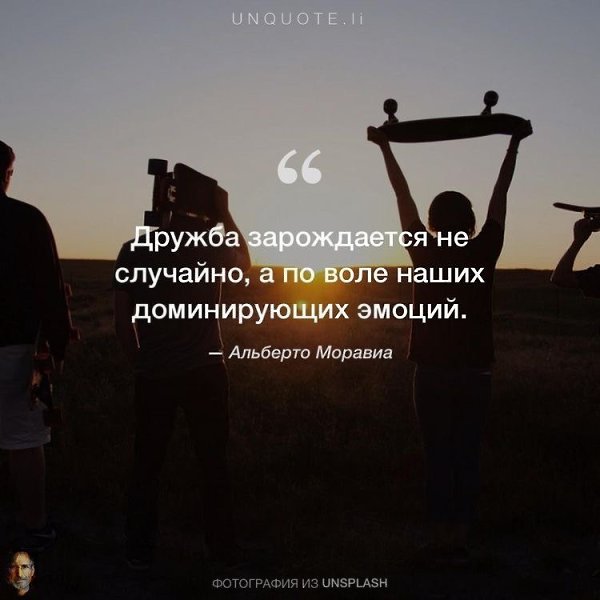 (Многие люди не представляют, как близко они подобрались к успеху в тот момент, когда сдались.)