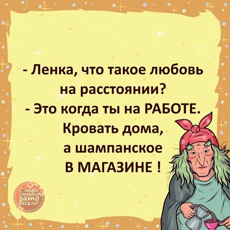 ☆ ☆ - 17  2021  23:14