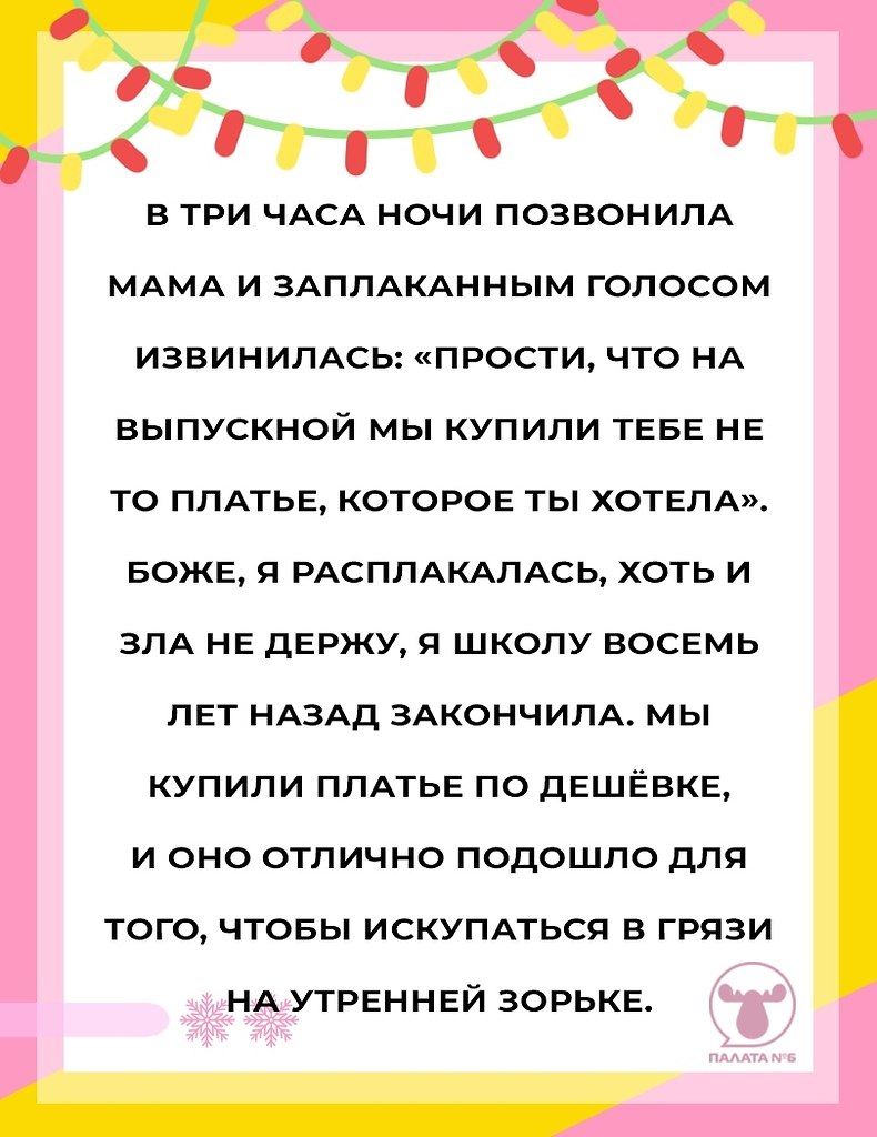#@pn6