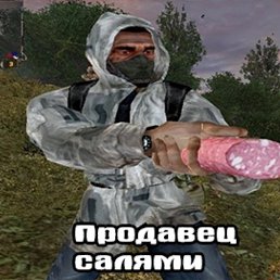 �����, ���������, 31 ���