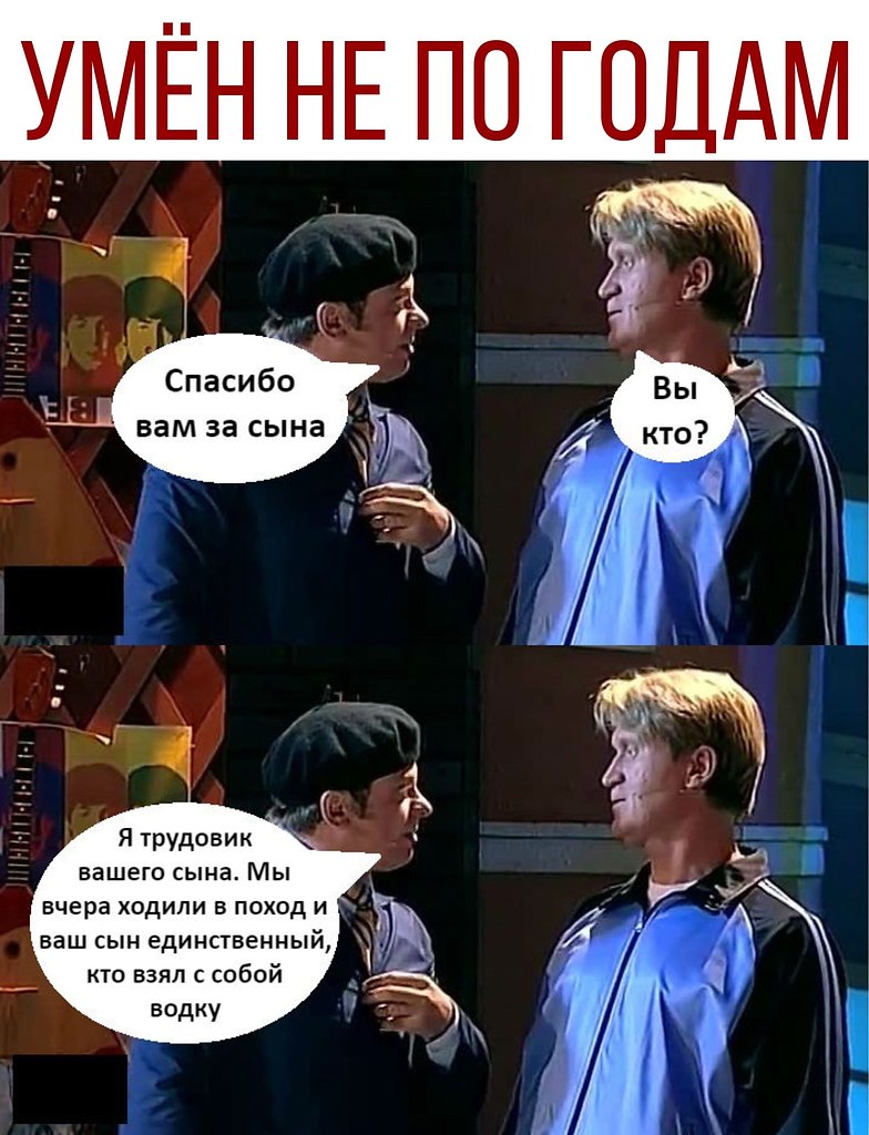  - 3  2020  19:07
