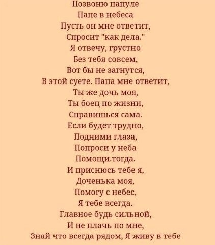 https://fotostrana.ru/away?to=/sl/RYz4peCp poe!