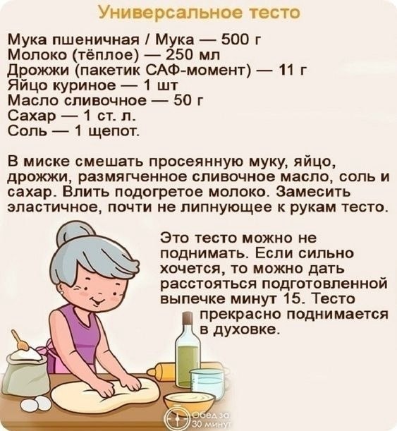 o, e ce  oy ycy !