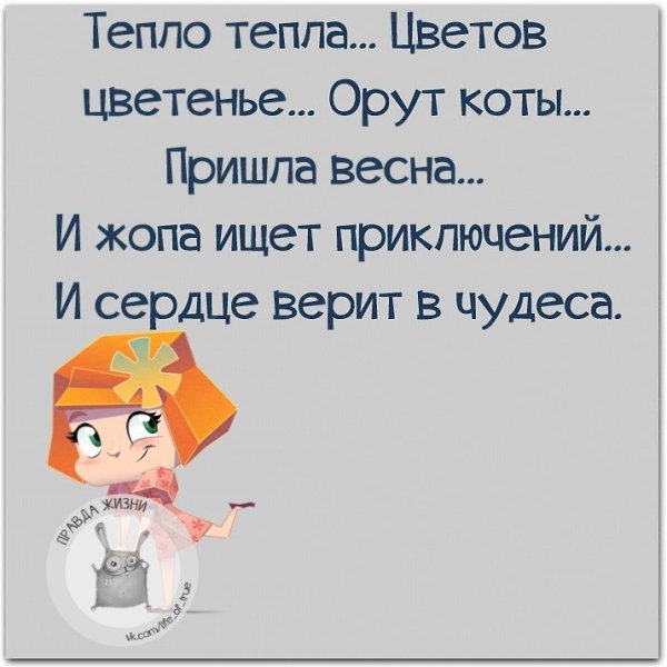 ������ ����� - 15 ����� 2021 � 23:18