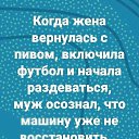 ���� -Dimon-, �������, 47 ��� - ��������� 9 ������� 2020 � ������ ������ ��������