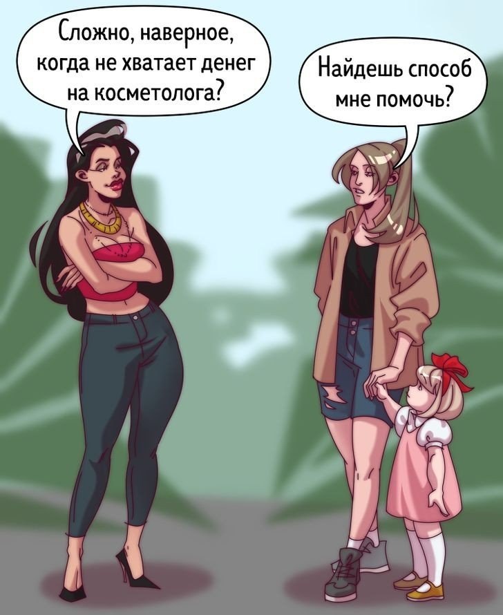     : - 3