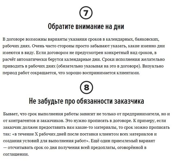      .  - 6