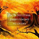 ���� ����, ������� - ��������� 19 �������� 2020 � ������ ������ ��������