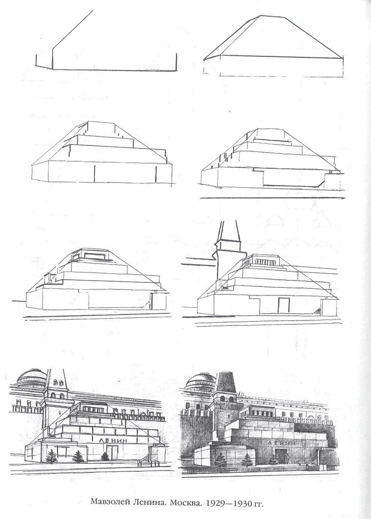 Архитектура как научиться рисовать