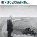 ���� Inna, ������ - ��������� 6 ������� 2020 � ������ ������ ��������