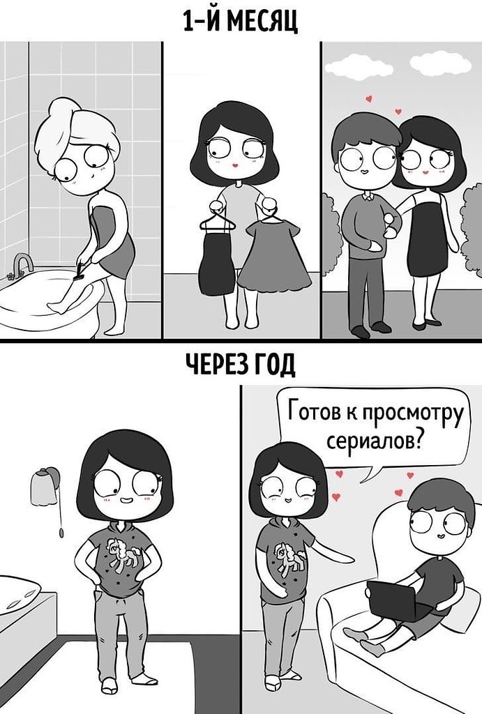    - 7