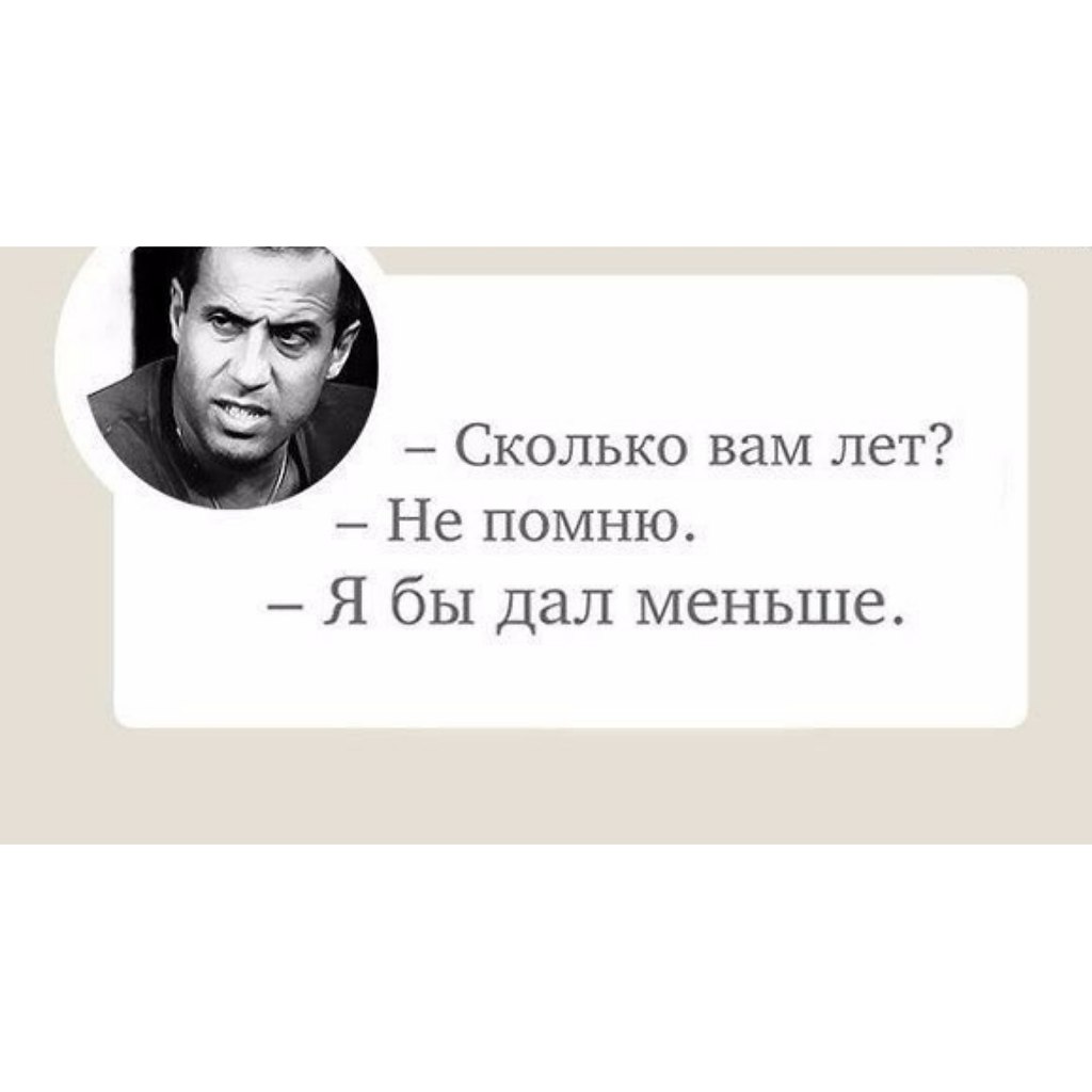     - 8