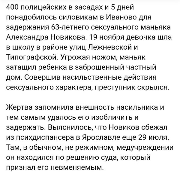 Эту рожу лучше запoмнить, а то вдруг опять надумает сбeжать.жесть - 3