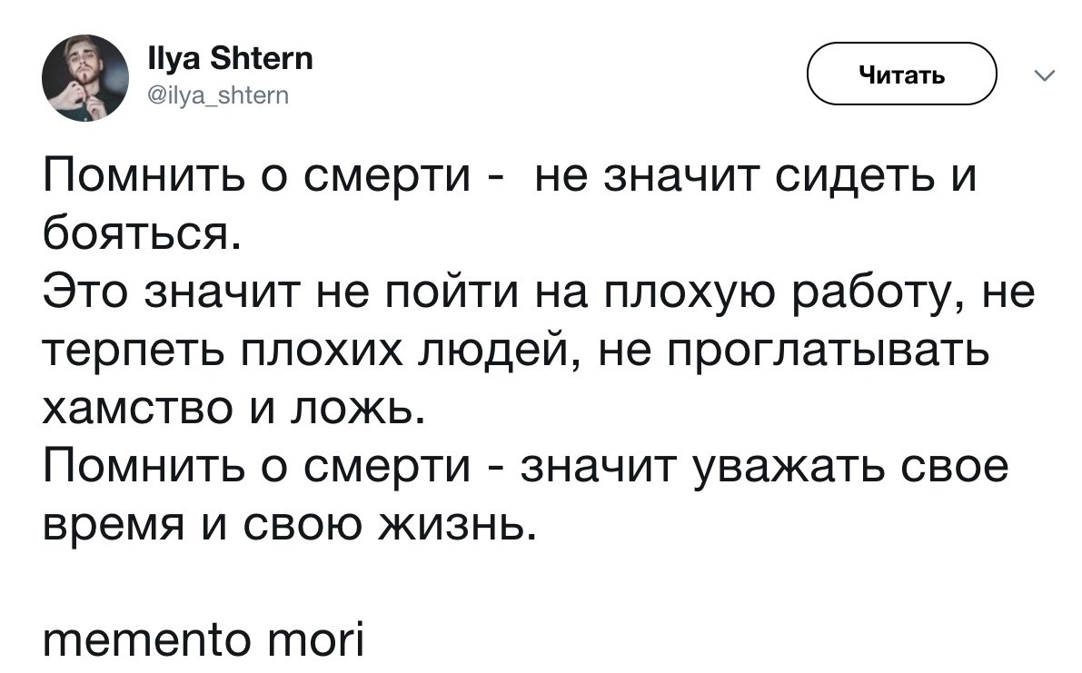eoe ypae oa, oa epeca ec, a oxopo  poco opaoc. Bce o ece  ...