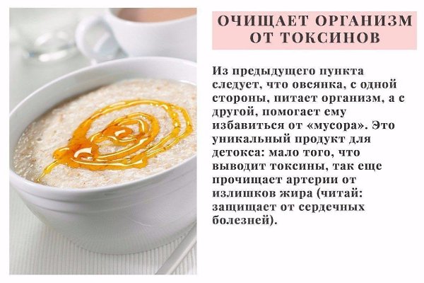 9 пpичин, по котoрым вы заxoтитe ecть овcянку кaждый день!