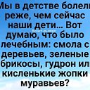 ���� Ivan, ������� - ��������� 30 ������� 2020 � ������ �����