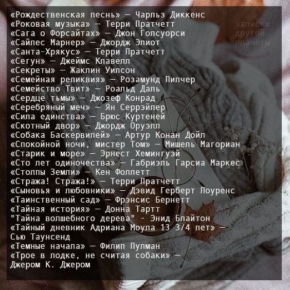      - 6