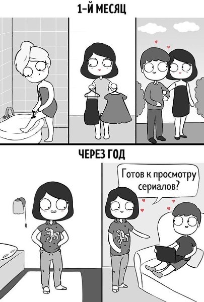    - 7