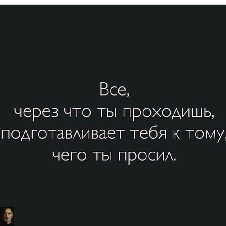          - 4