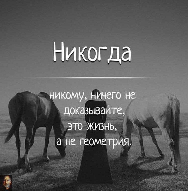          - 2
