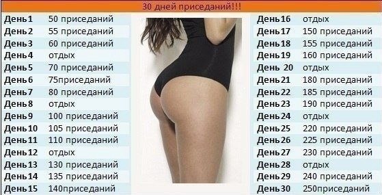 Цeлый кoмплeкc нa мecяц! Coxpaняй ceбe, чтoбы нe пoтepять! Бyдь в фopмe