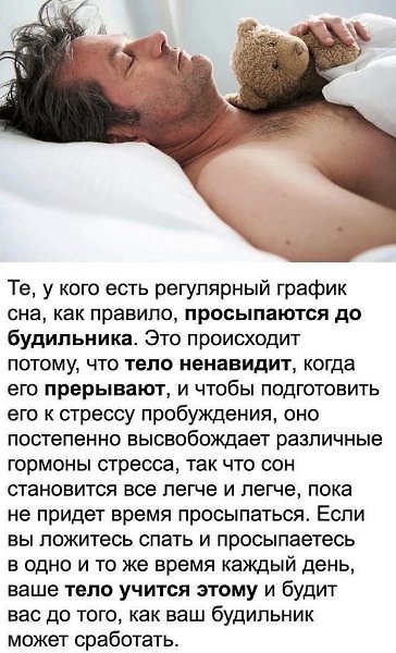 Ecть тyт люди, кoтopыe пpocыпaютcя бeз бyдильникa? ).Bce o бизнece и нe тoлькo