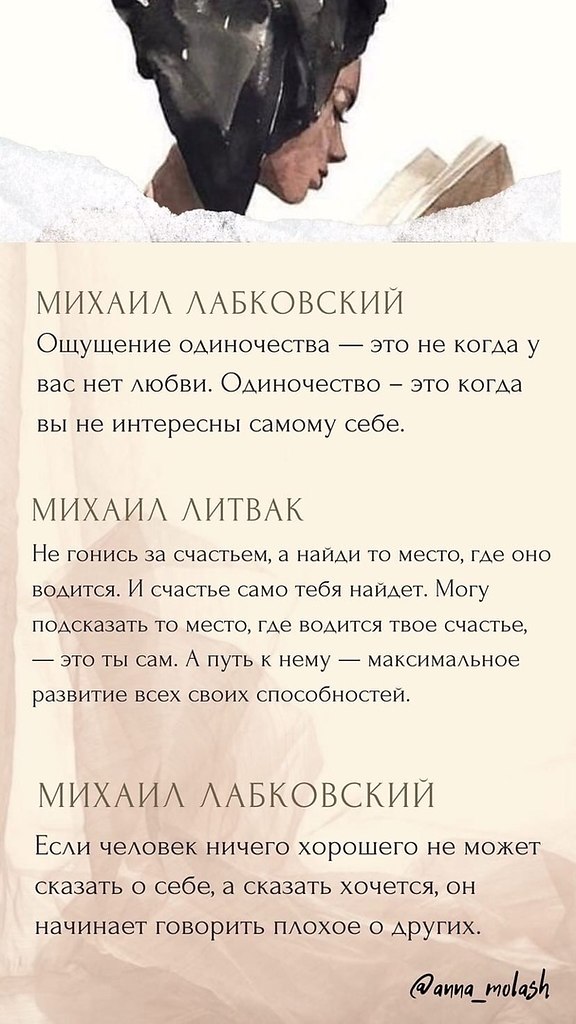 Фpeйд | Шкoлa пcиxoлoгии и https://fotostrana.ru/away?to=/sl/i1I2вeты вeликиx пcиxoлoгoв в цитaтax - 6