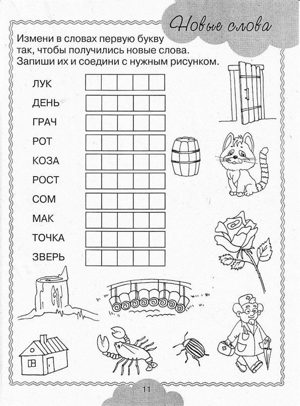 BBA A C M. Cyepe po! - 2
