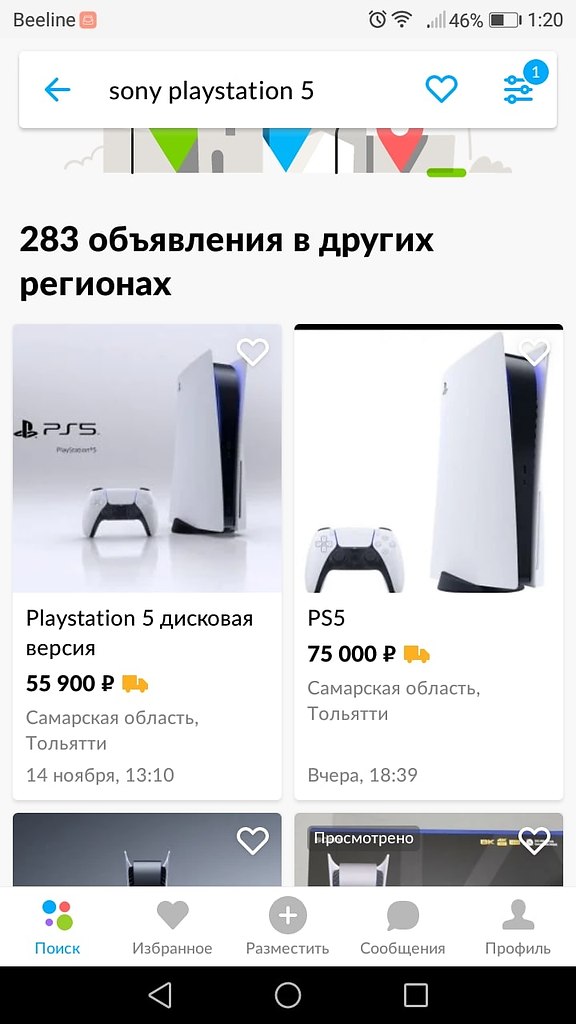       PlayStation 5.   ,      ... - 5