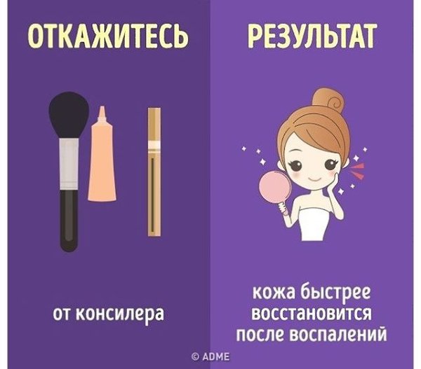 Что будет, если отказаться от макияжа. А Вы готовы на такой экперимент - 2