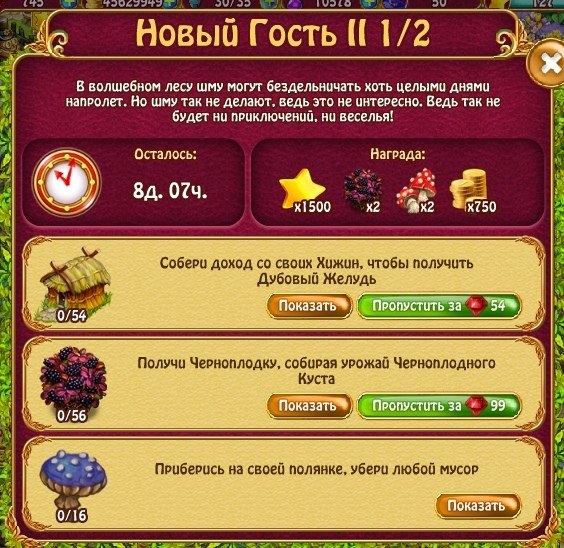  - 12  2020  16:55