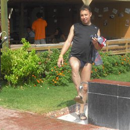 ��������, ���������