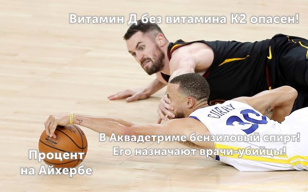 Нужно ли принимать витамин К2 вместе с витамином Д? Выявлять дефицит и назначать витамин Д — дело ...