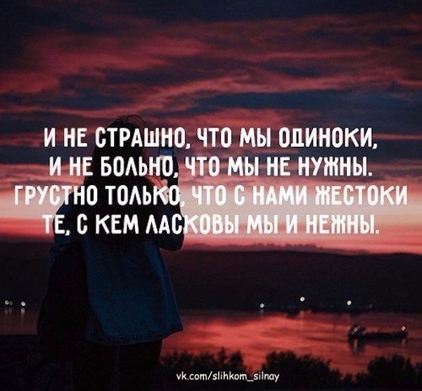 Слишком сильная, чтобы плакать.© - 10 января 2021 в 01:31