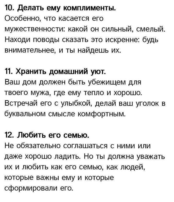       - 5