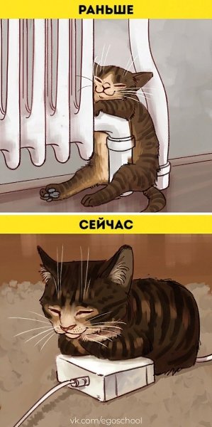 10 комиксов, которые показывают колоссальную разницу между недавним прошлым и настоящим - 7