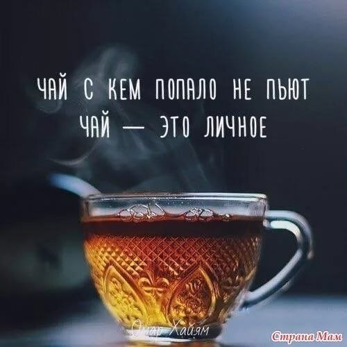 Есть три вещи, которых боится большинство людей: доверять, говорить правду и быть собой. — Федор ... - 3