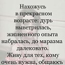 ���� ������, �����-��-����, 61 ��� - ��������� 16 �������� 2020 � ������ ���� ����������