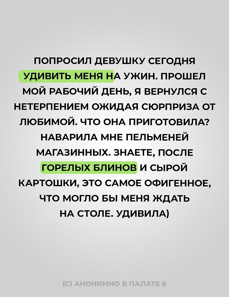#@pn6
